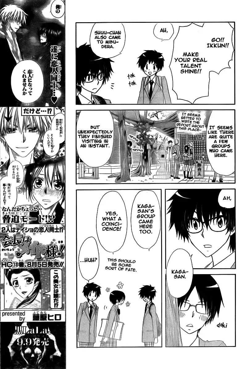 Kaichou Wa Maid-sama! Chapter 62 16